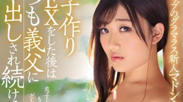 jul-095 和早泄的老公做爱之后-小梅えな